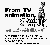 From TV Animation Slam Dunk Title Screen